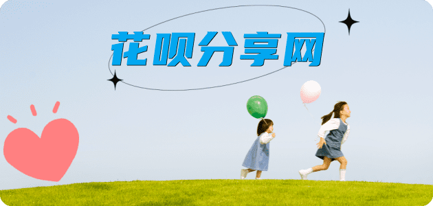 套现蚌埠信用卡接单平台☀️诚信信用卡24小时在线靠谱商家推荐